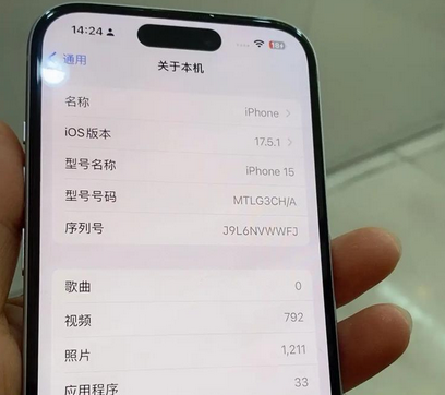 鱼峰Apple维修店分享苹果手机无法读取文件并显示访问被拒绝 